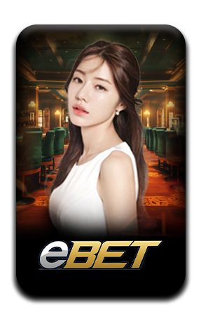 เกมส์คาสิโน