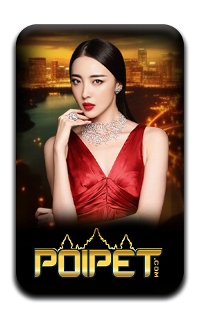 เกมส์คาสิโน