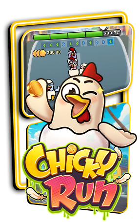 เกมส์โปรด