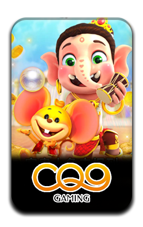 เกมส์สล็อต