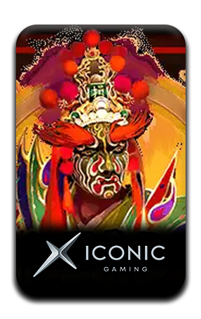 เกมส์สล็อต