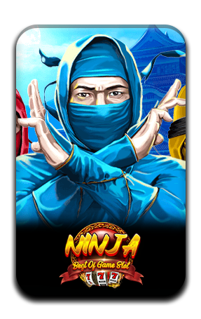 เกมส์สล็อต