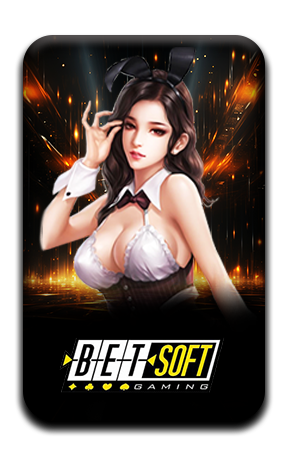 เกมส์ป๊อกเด้ง