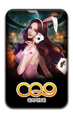 เกมส์ป๊อกเด้ง