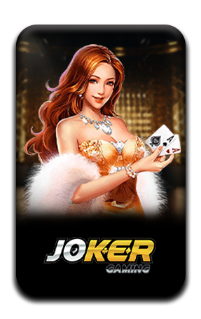 เกมส์ป๊อกเด้ง