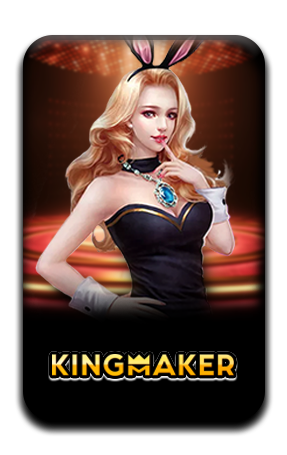 เกมส์ป๊อกเด้ง