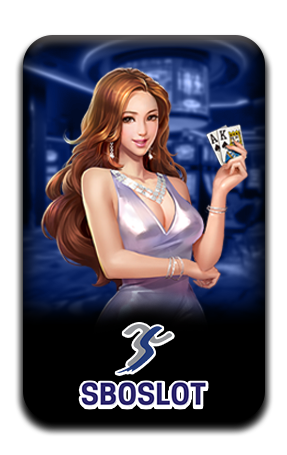 เกมส์ป๊อกเด้ง