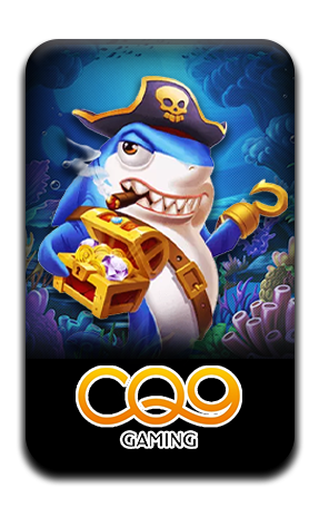 เกมส์ยิงปลา