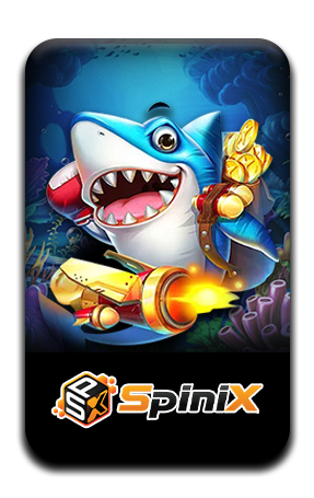 เกมส์ยิงปลา