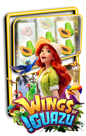 เกมส์โปรด